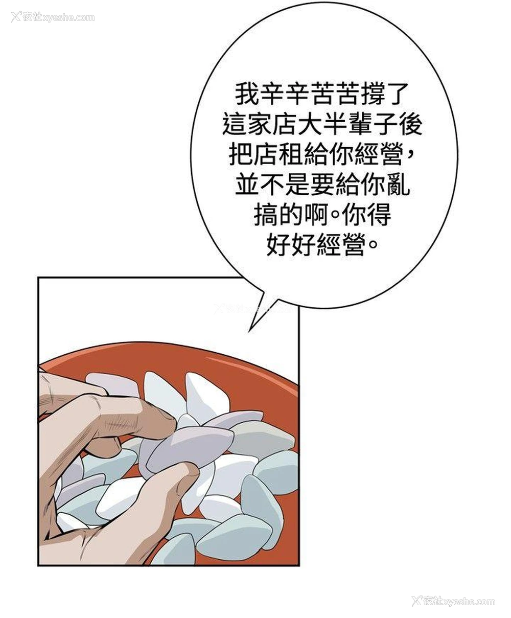 30P - 偷窥