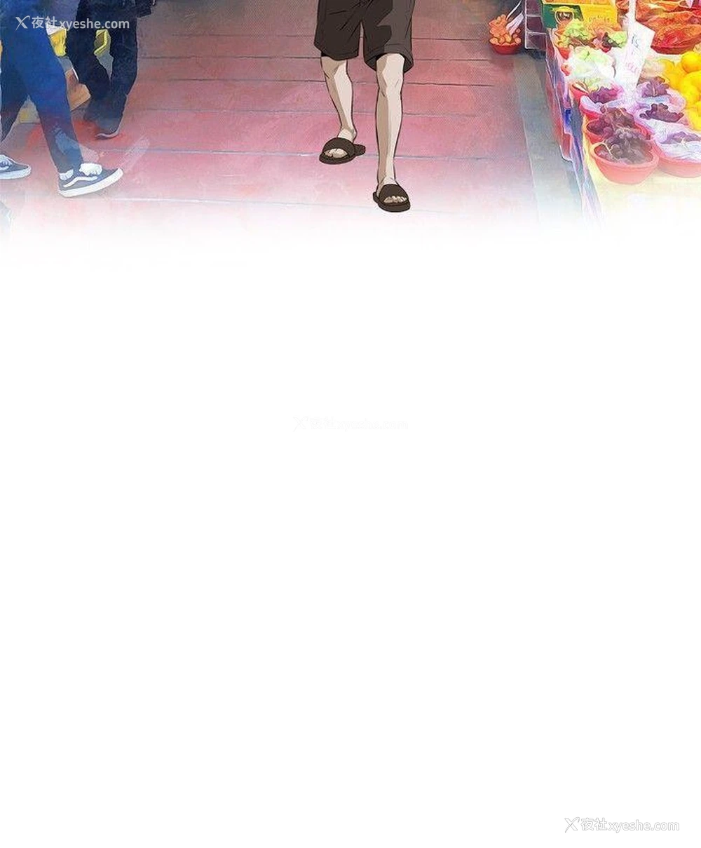 33P - 偷窥