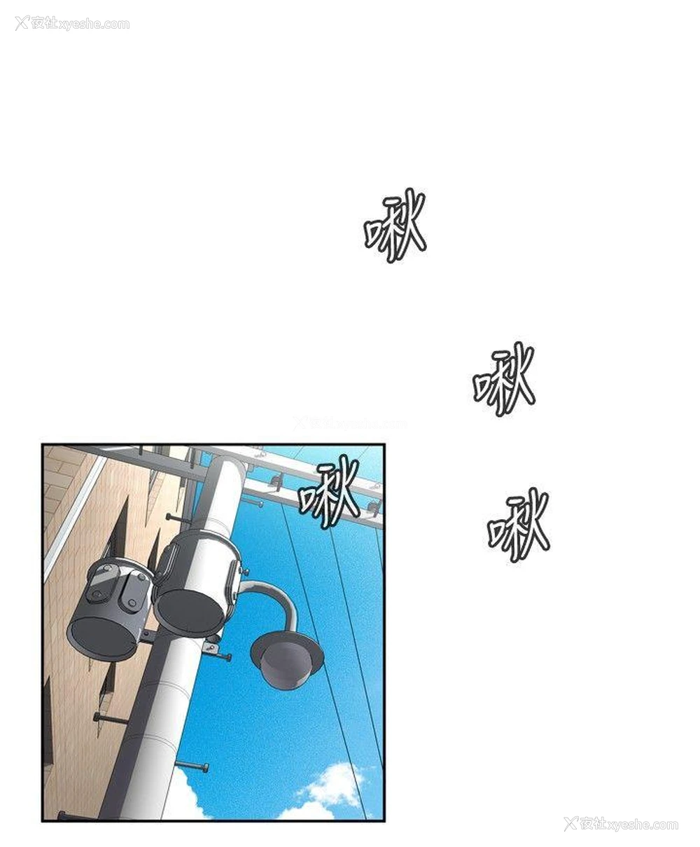 6P - 偷窥