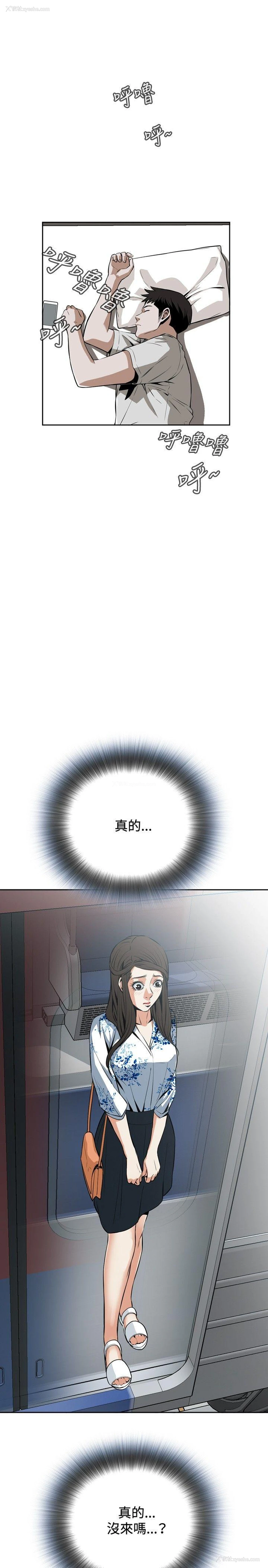 8P - 偷窥