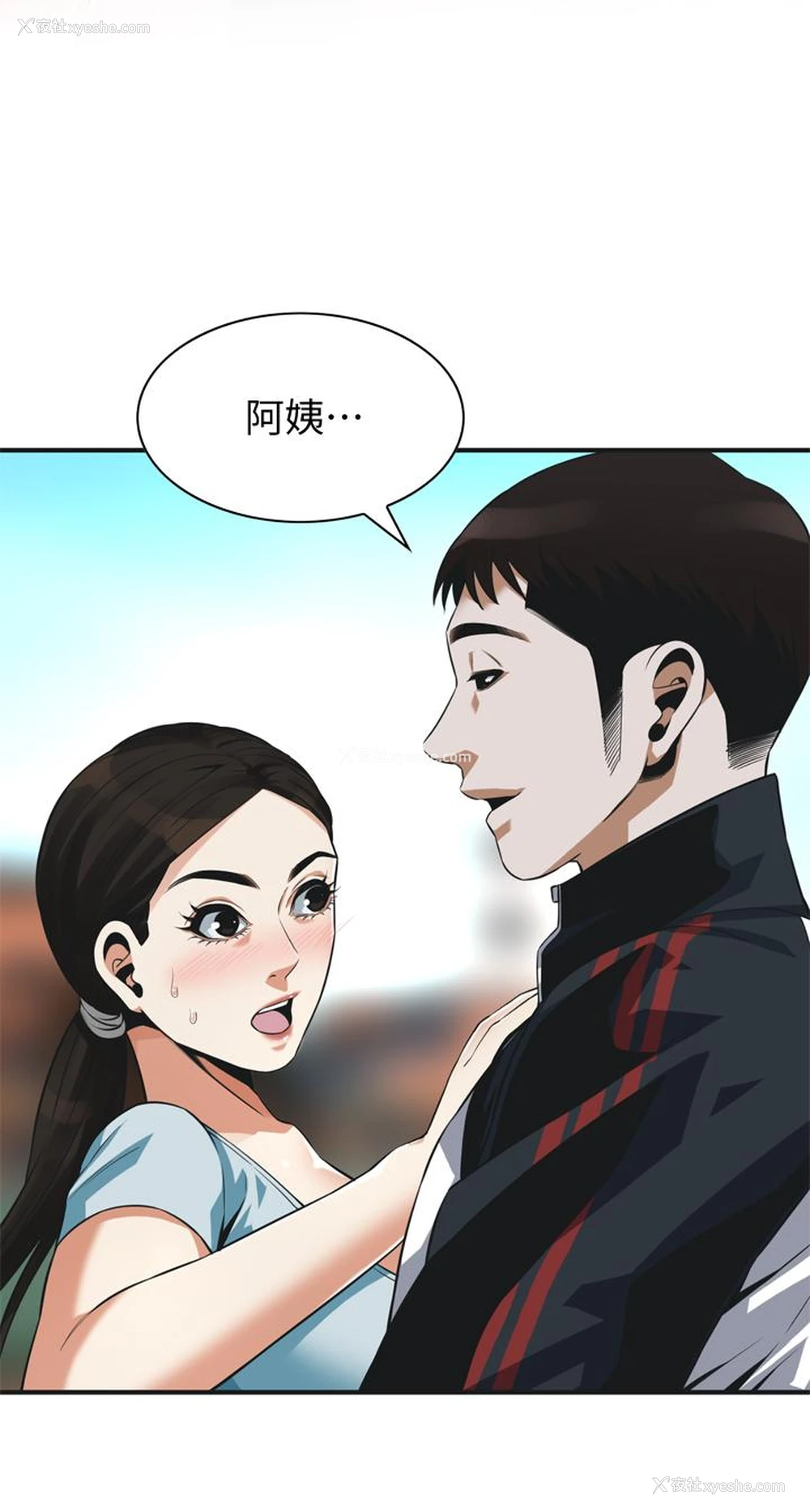 1P - 偷窥