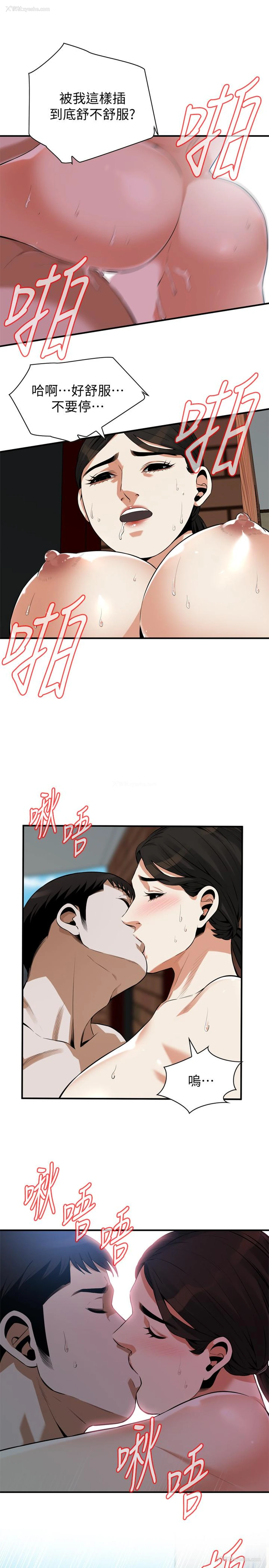 21P - 偷窥