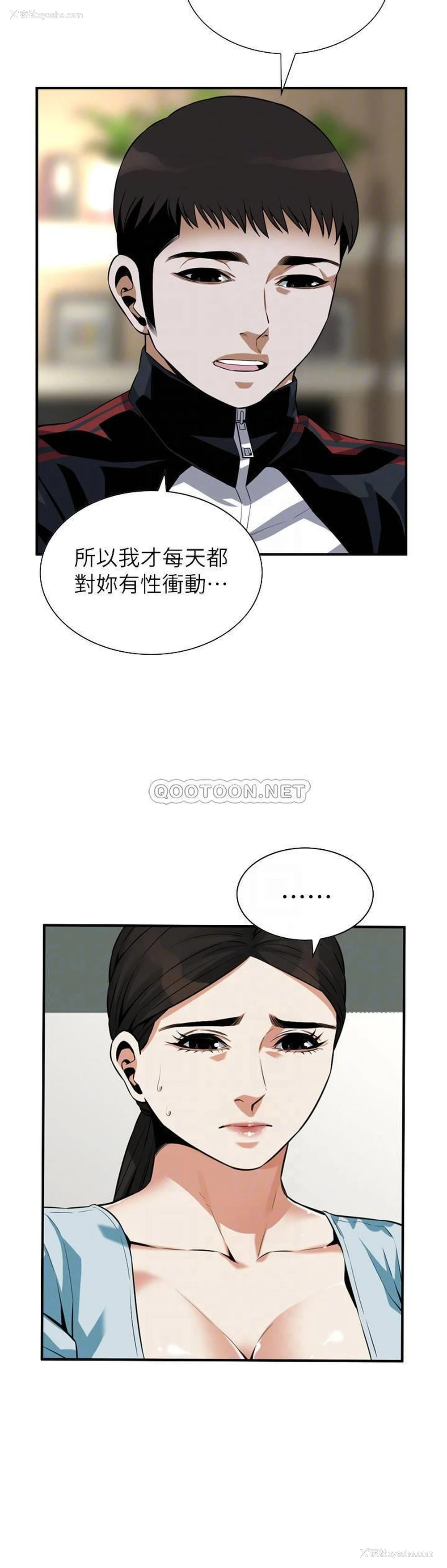 16P - 偷窥