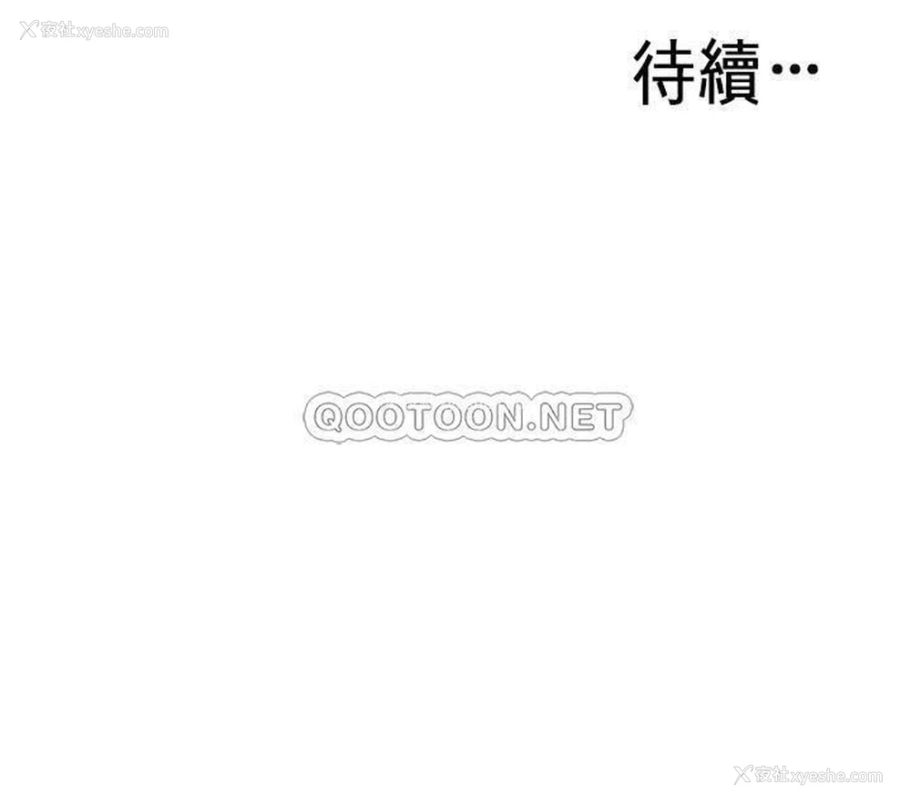 28P - 偷窥