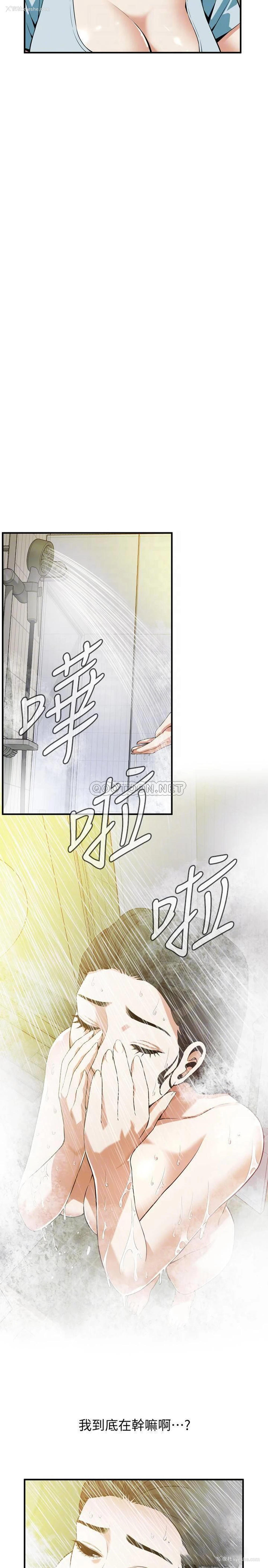 6P - 偷窥