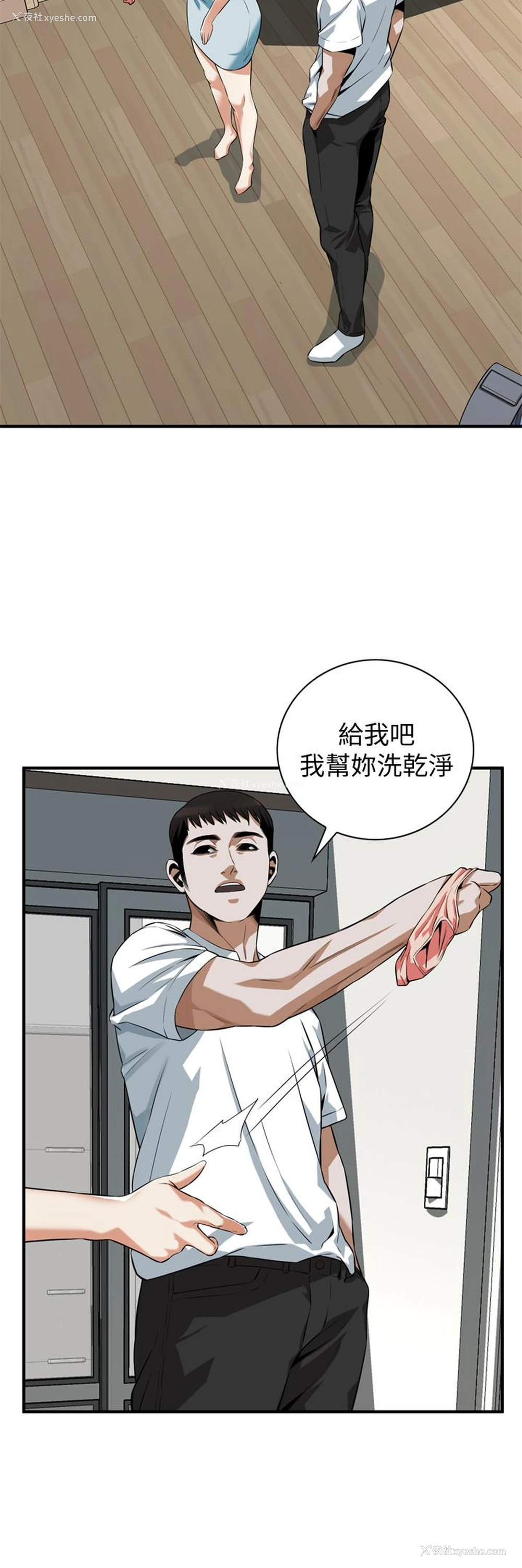 20P - 偷窥