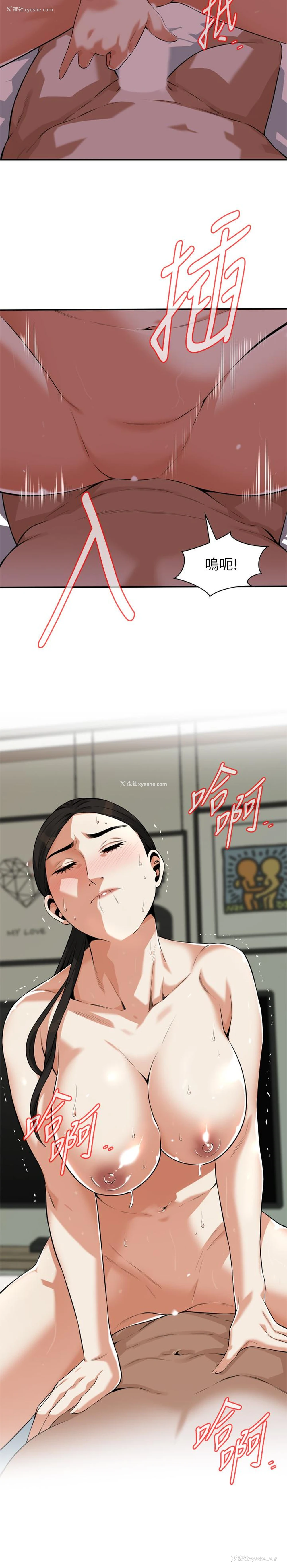 2P - 偷窥