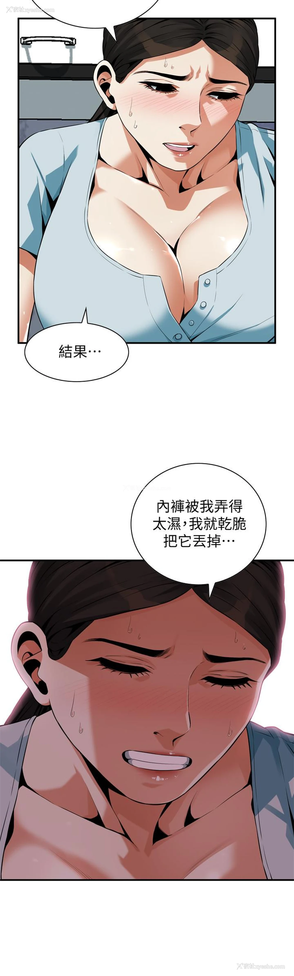 17P - 偷窥