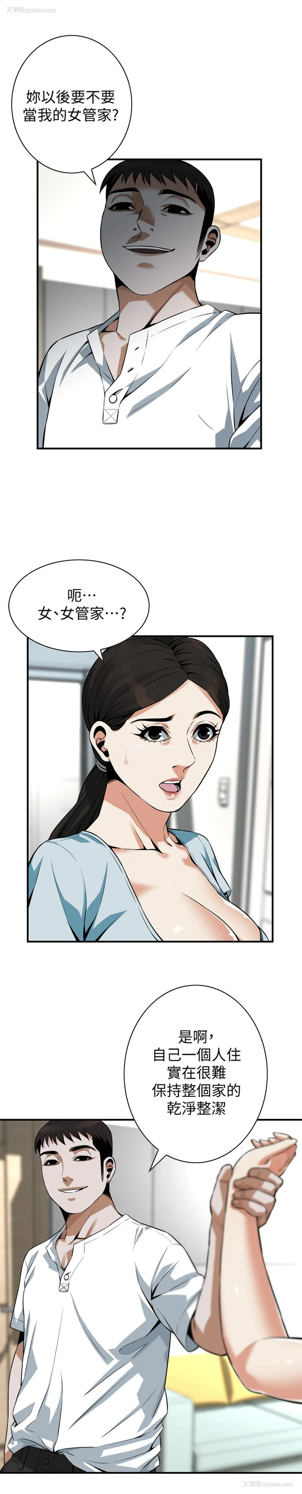 1P - 偷窥