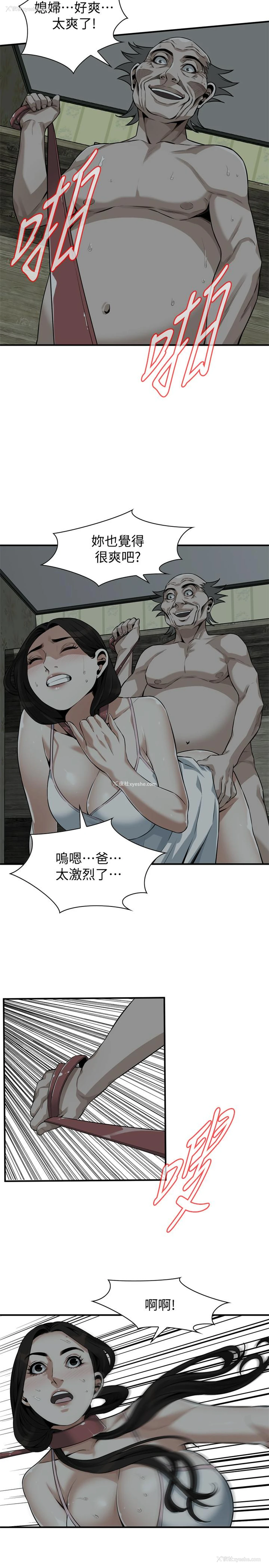 17P - 偷窥