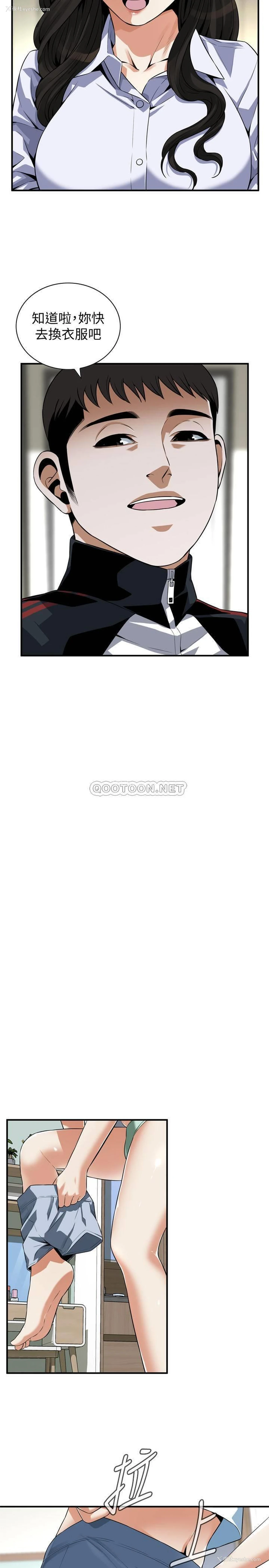 19P - 偷窥