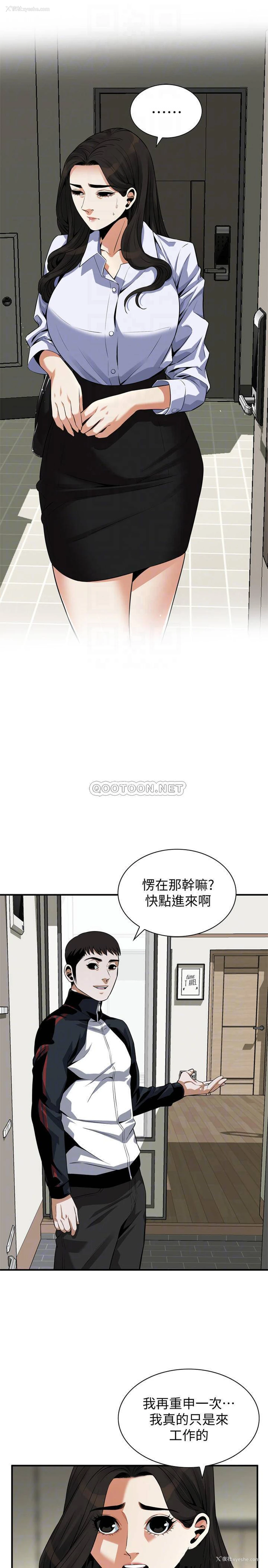 18P - 偷窥