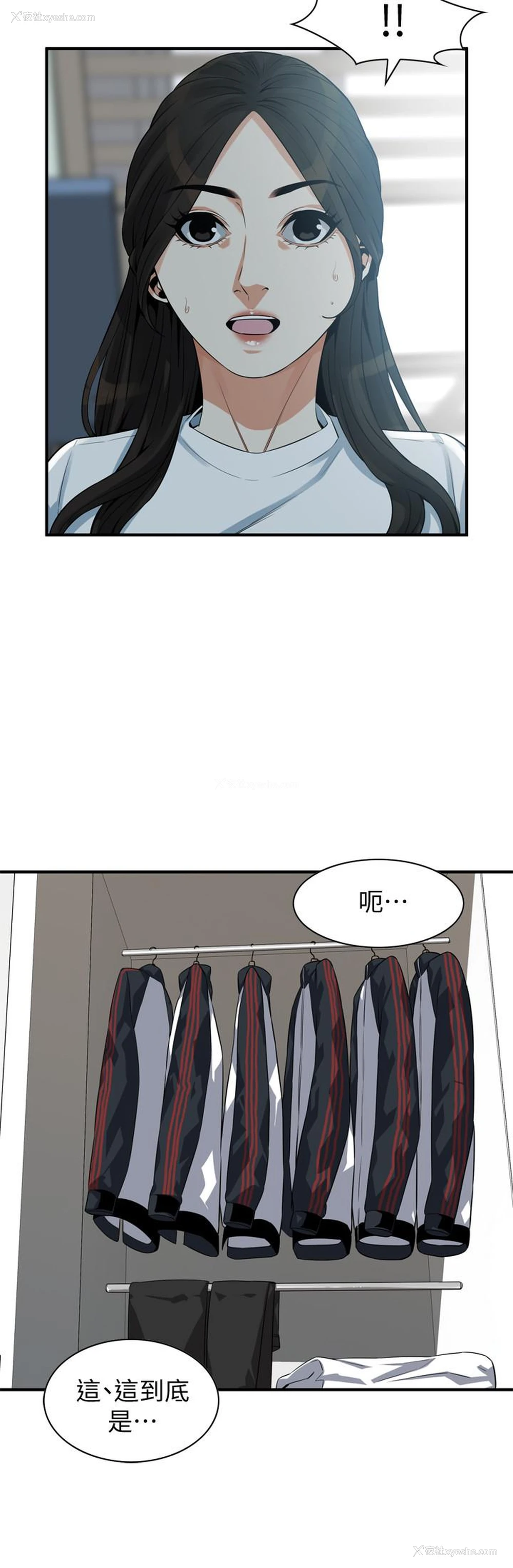 11P - 偷窥