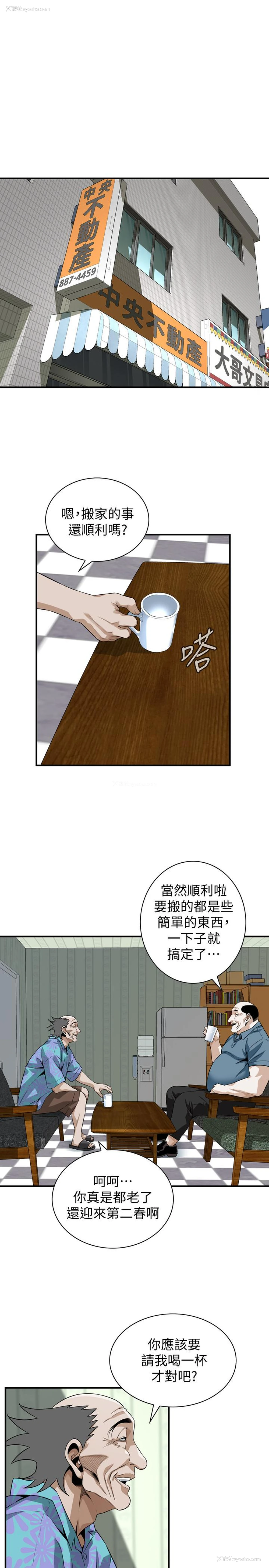 15P - 偷窥