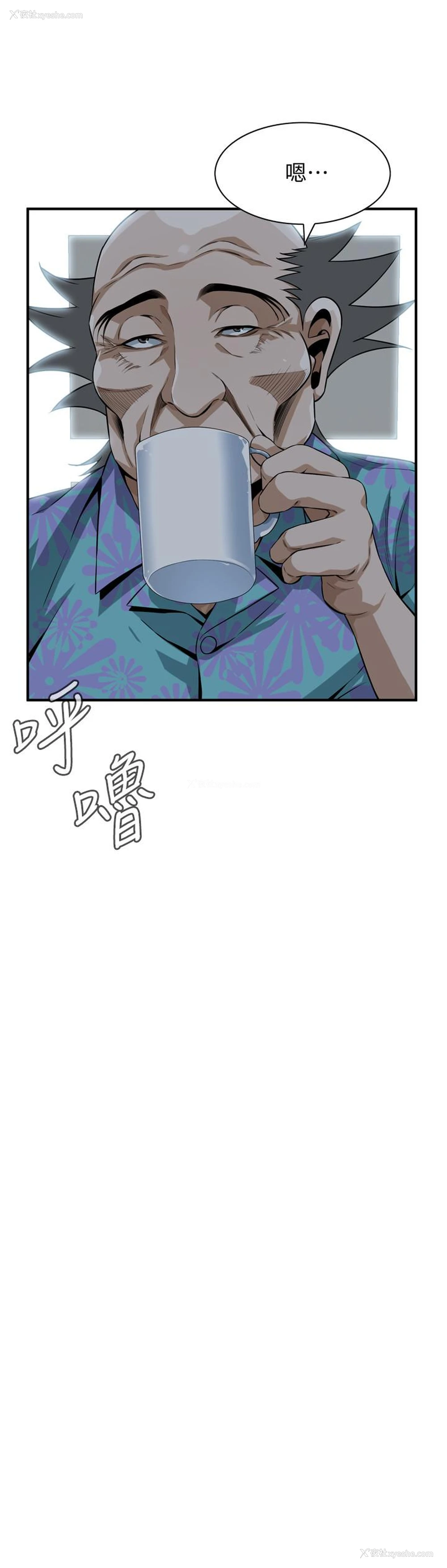 17P - 偷窥