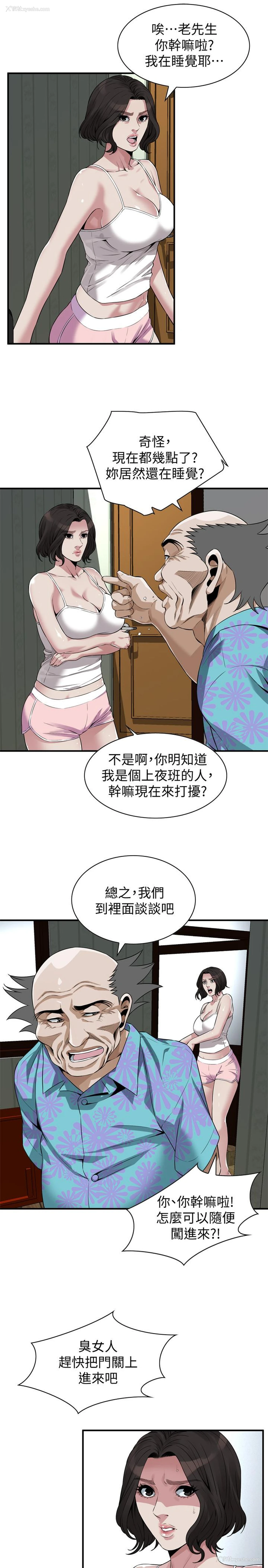 21P - 偷窥