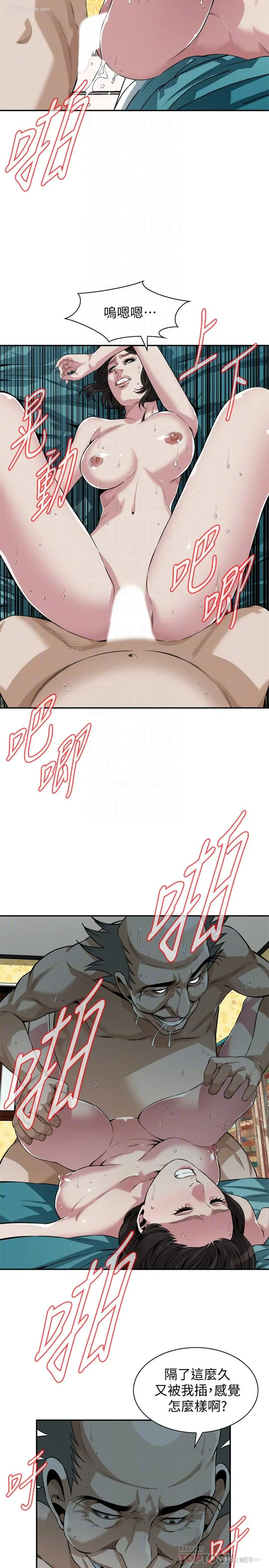16P - 偷窥