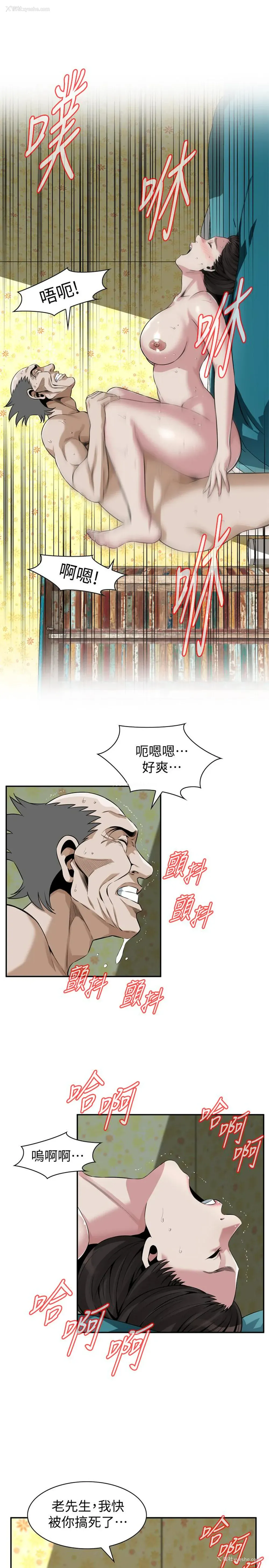 19P - 偷窥