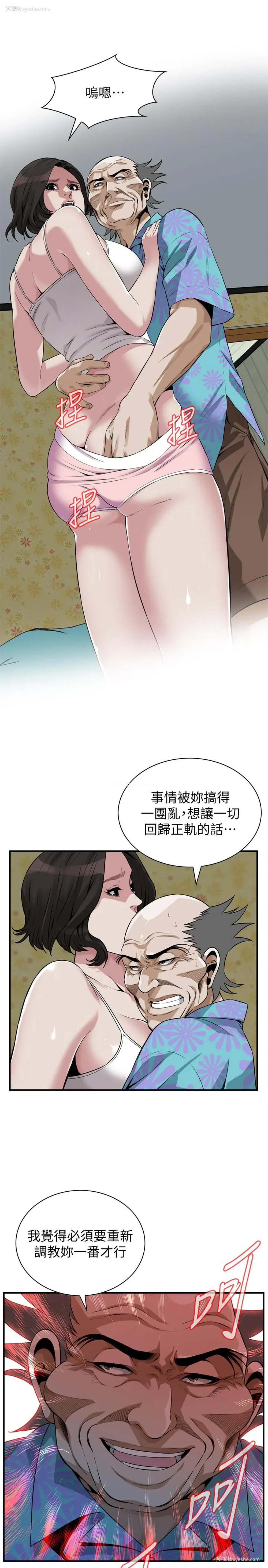 1P - 偷窥