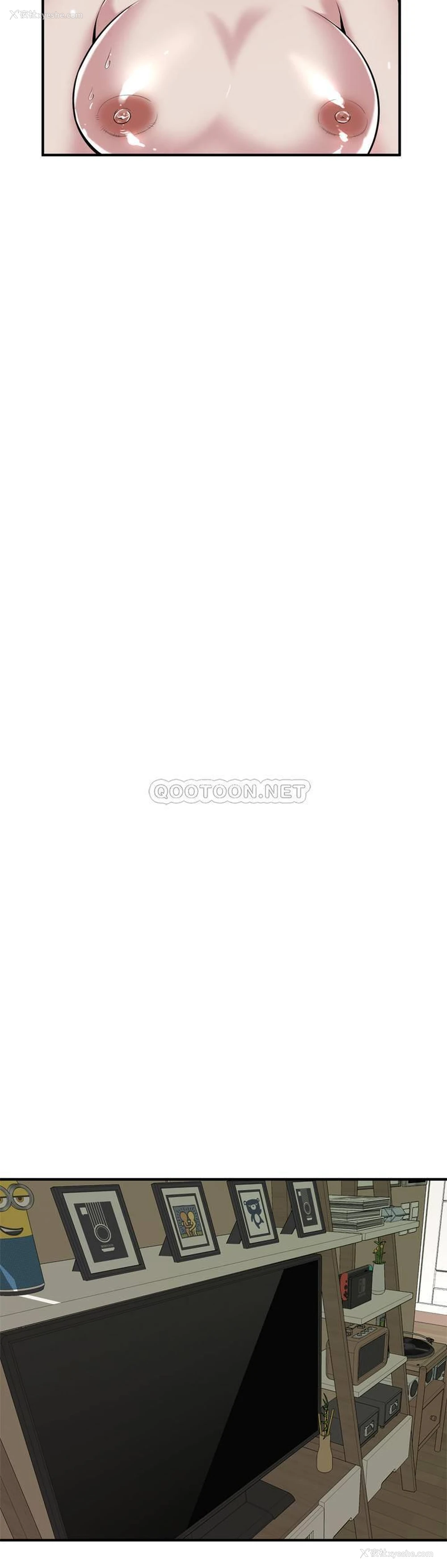 11P - 偷窥