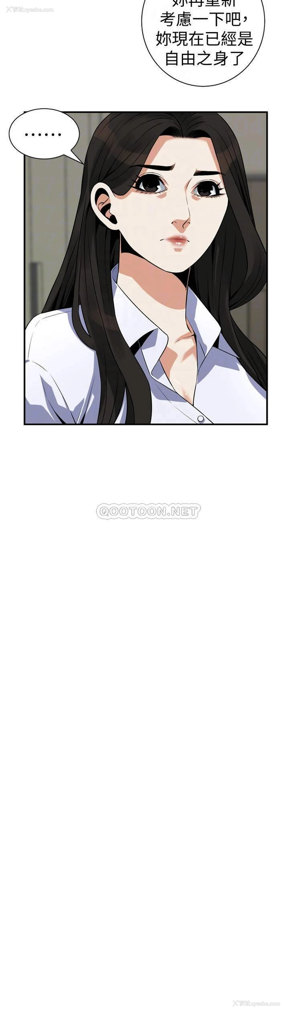 14P - 偷窥