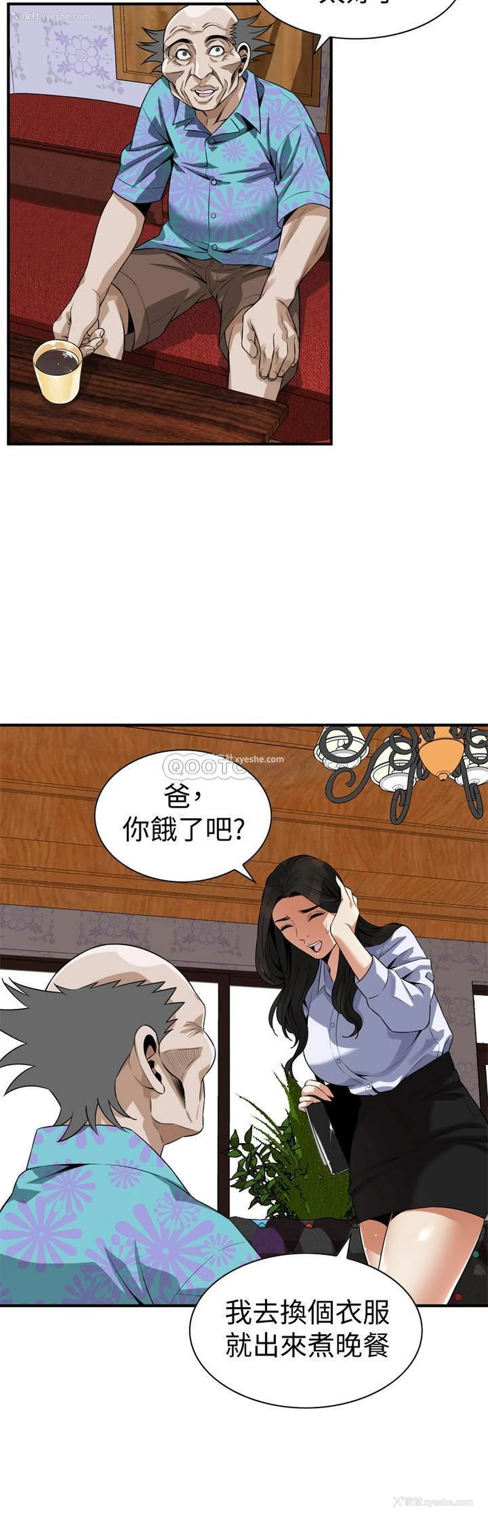 17P - 偷窥