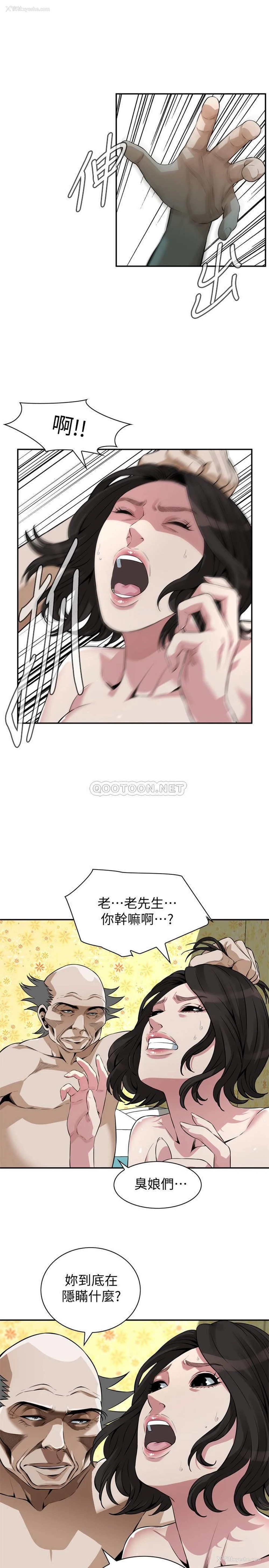 1P - 偷窥