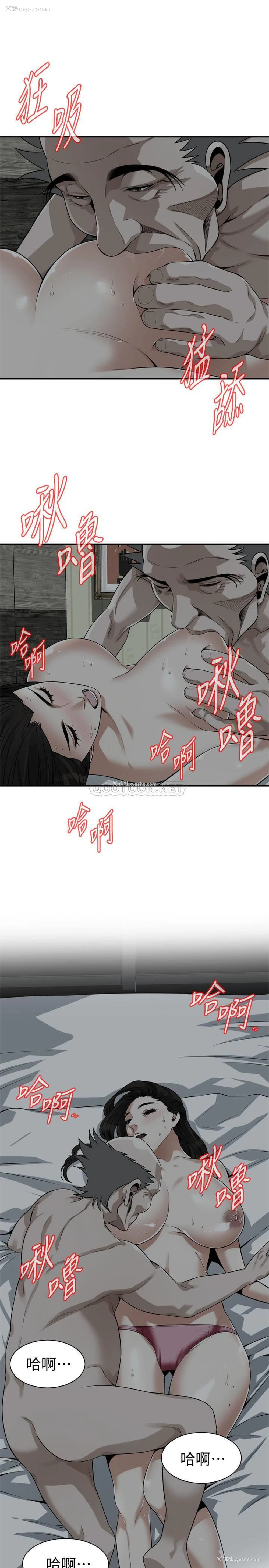 21P - 偷窥