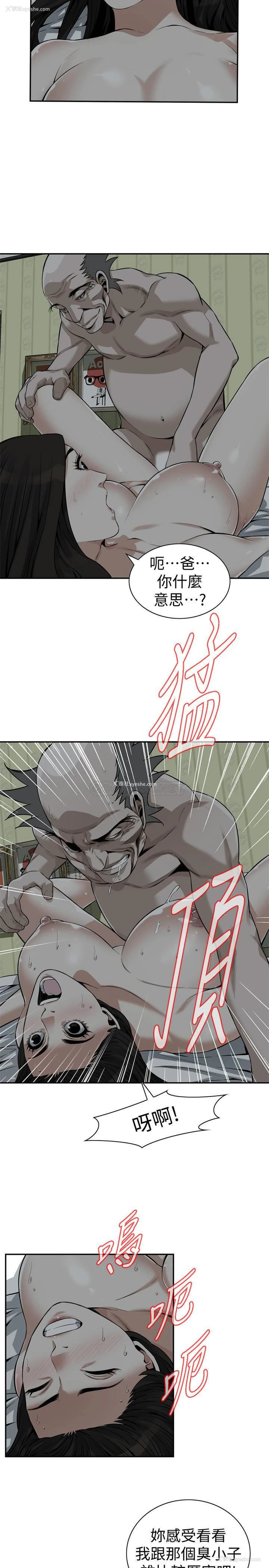 25P - 偷窥