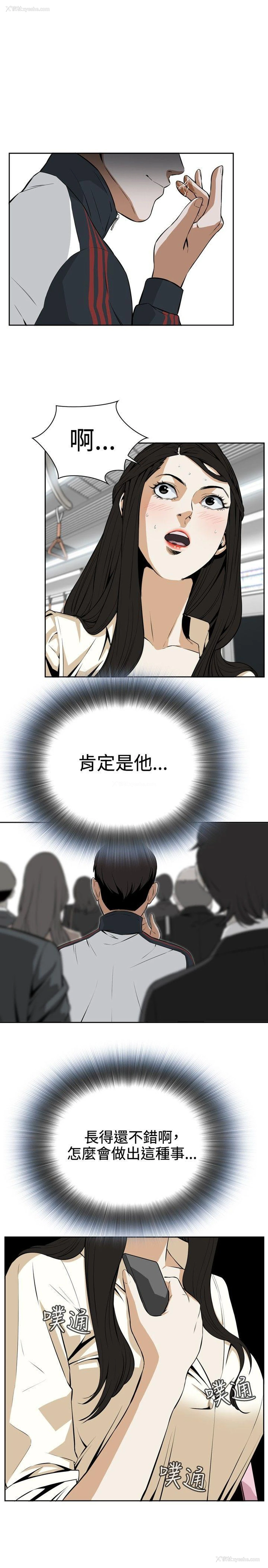 13P - 偷窥