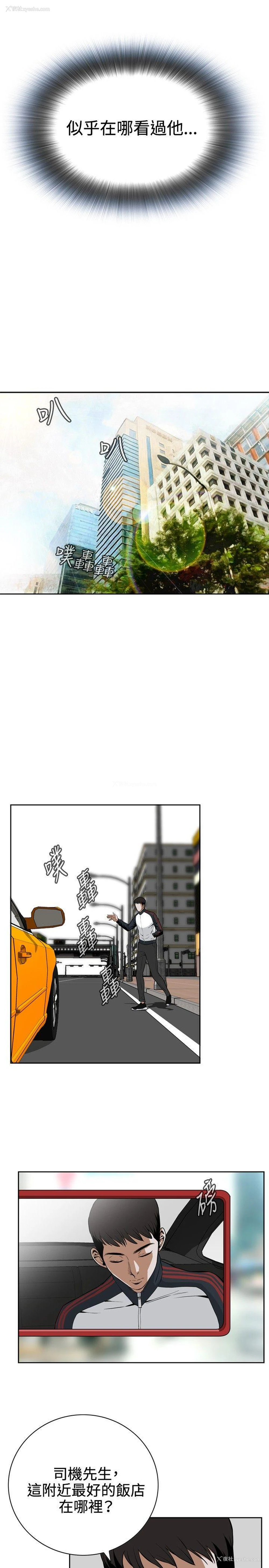 15P - 偷窥