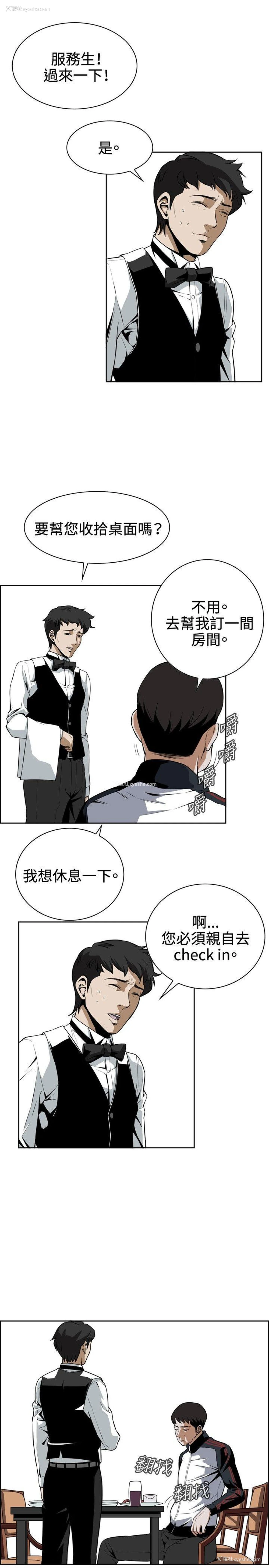 19P - 偷窥