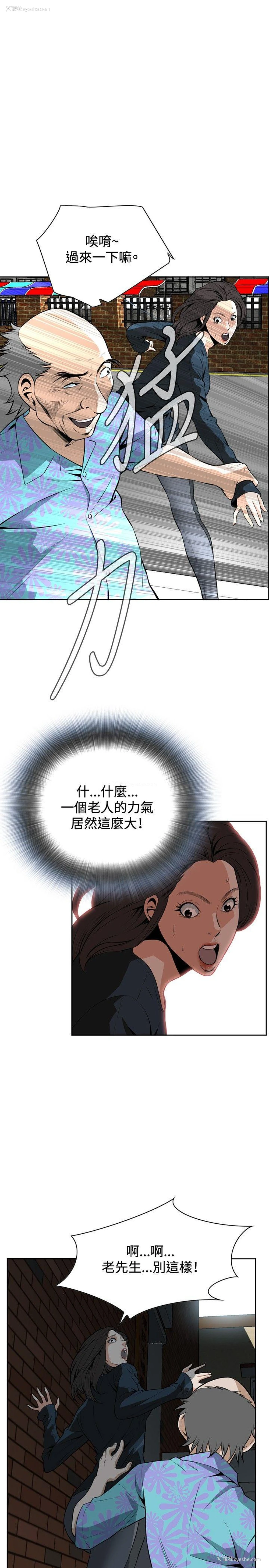 13P - 偷窥