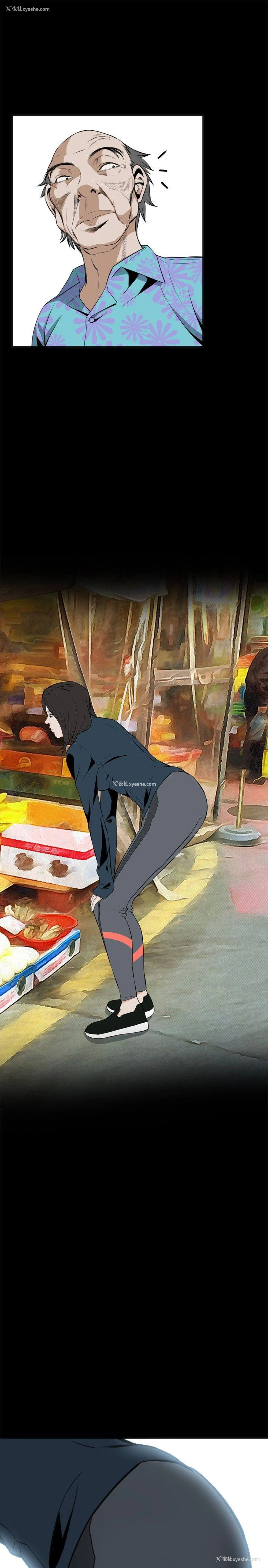 1P - 偷窥