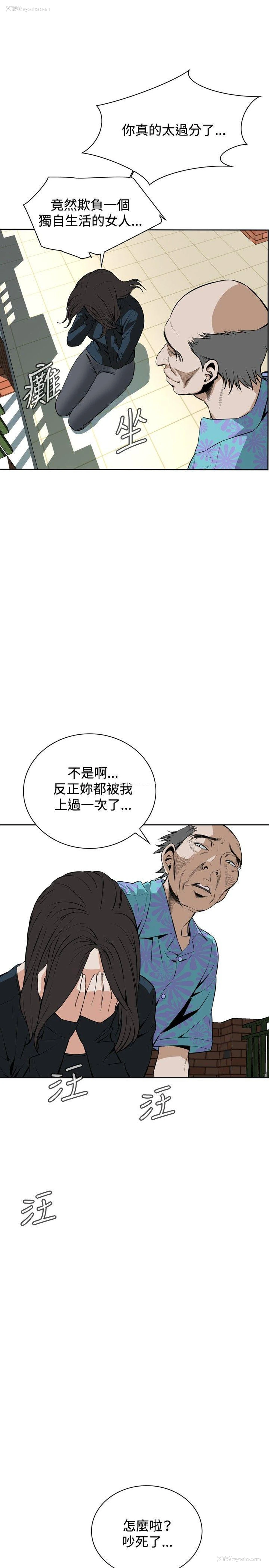 22P - 偷窥