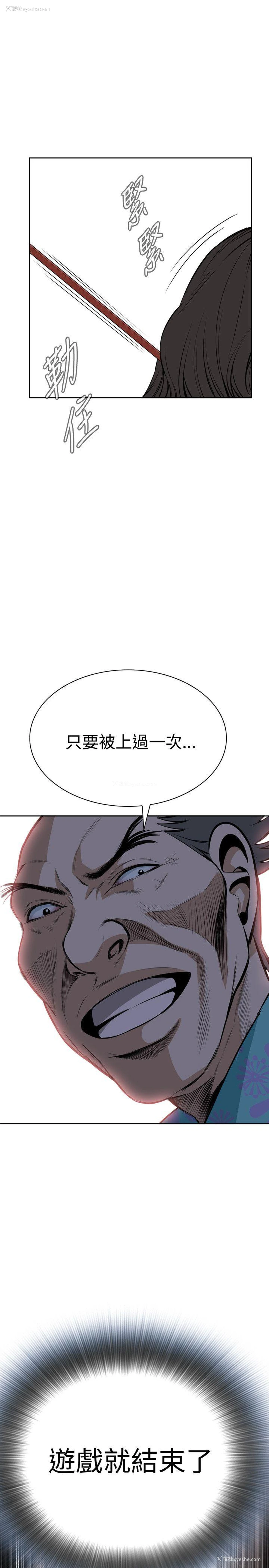31P - 偷窥
