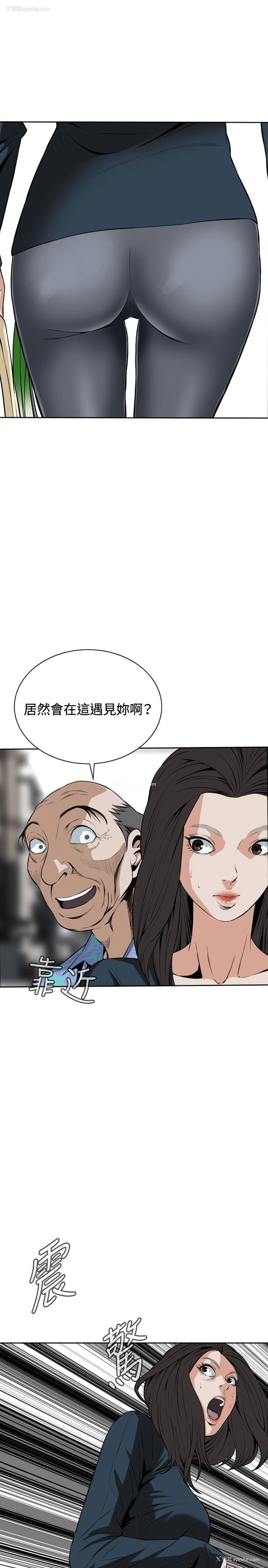 5P - 偷窥