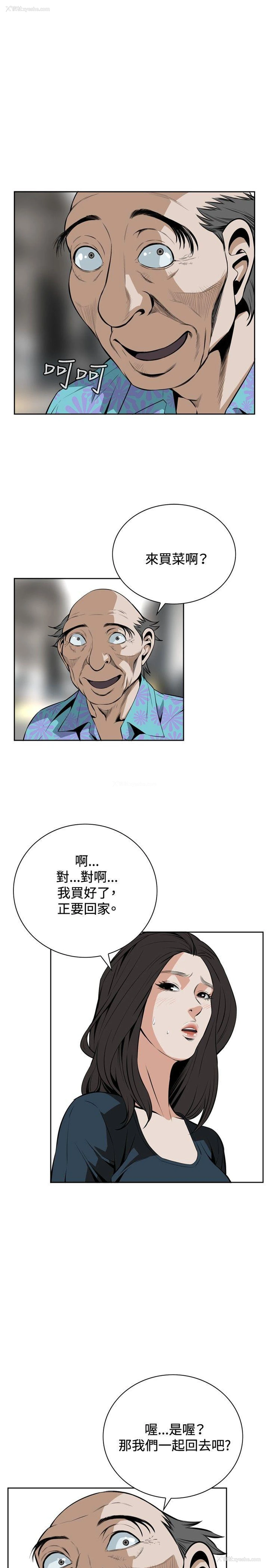 7P - 偷窥