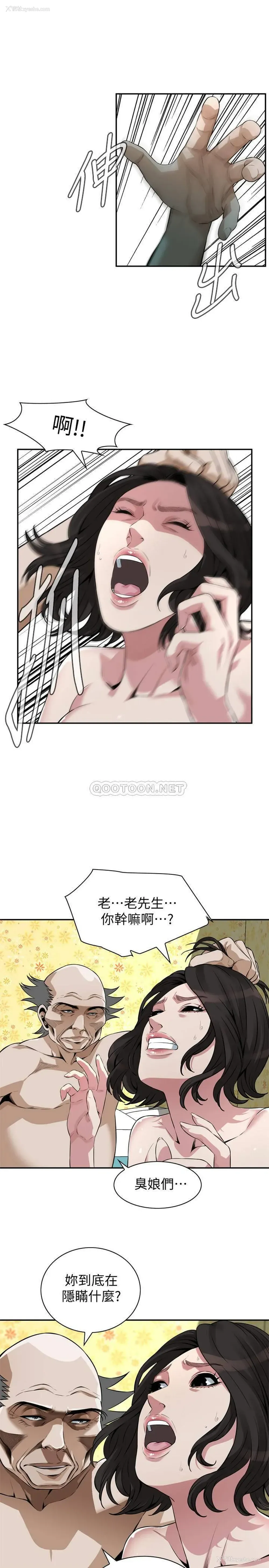 1P - 偷窥