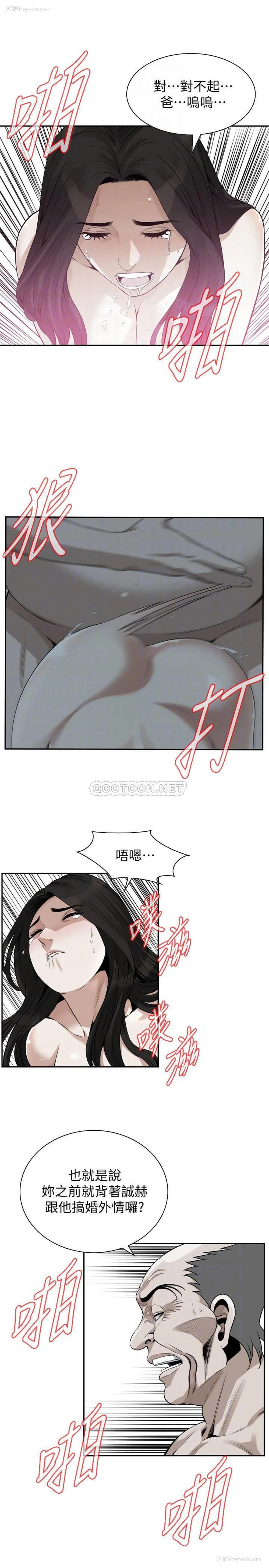 12P - 偷窥