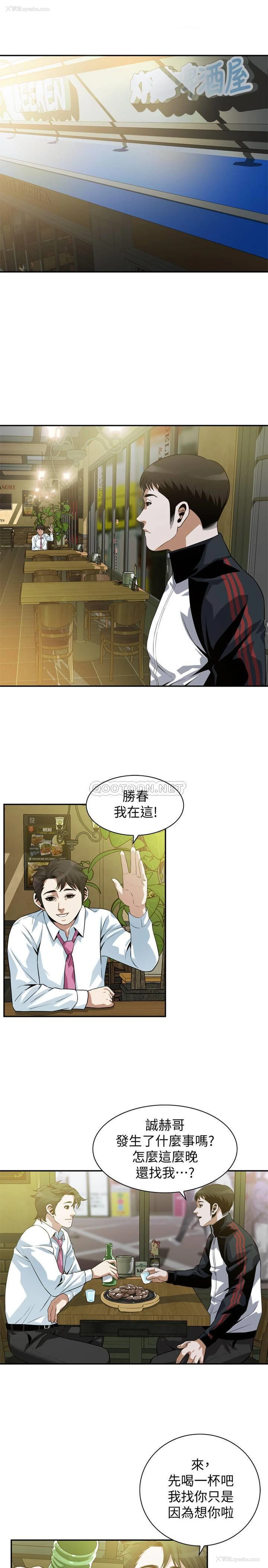 15P - 偷窥