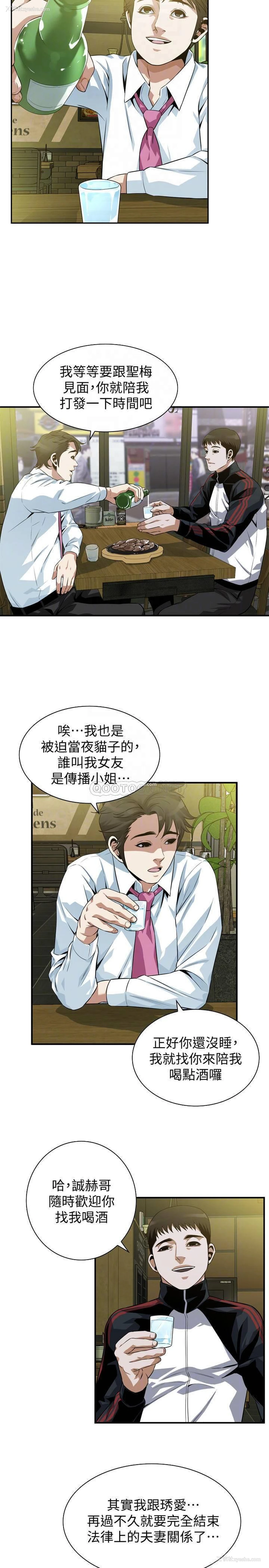 16P - 偷窥