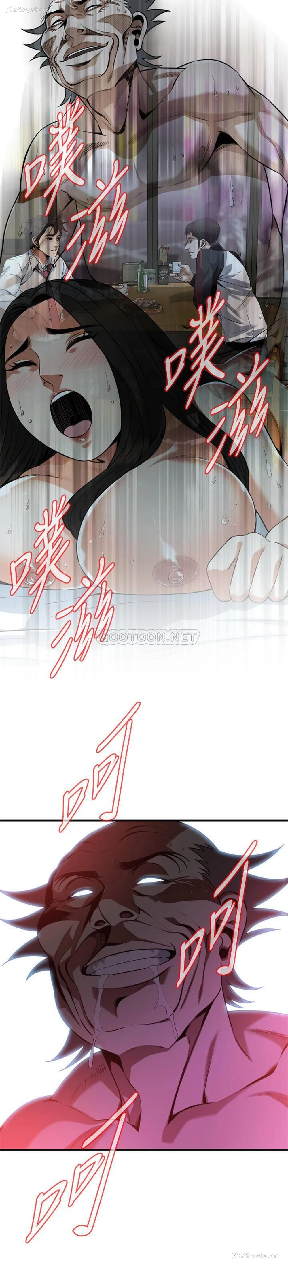 2P - 偷窥