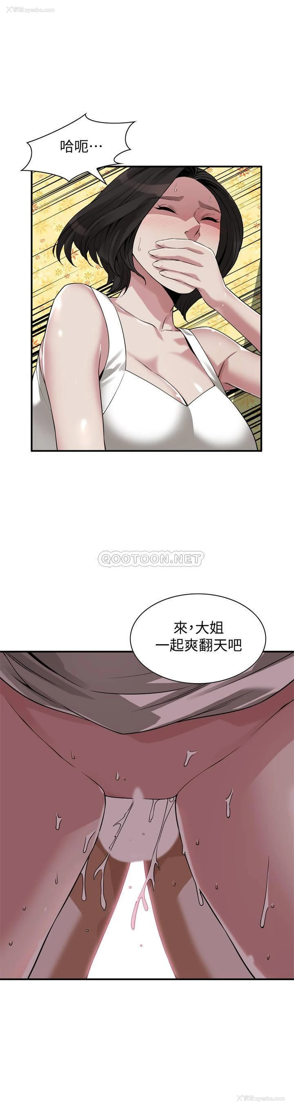 1P - 偷窥