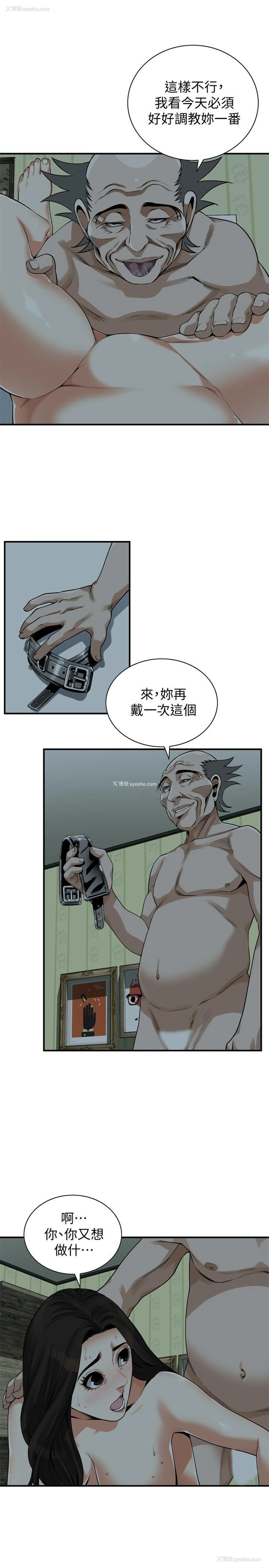 1P - 偷窥