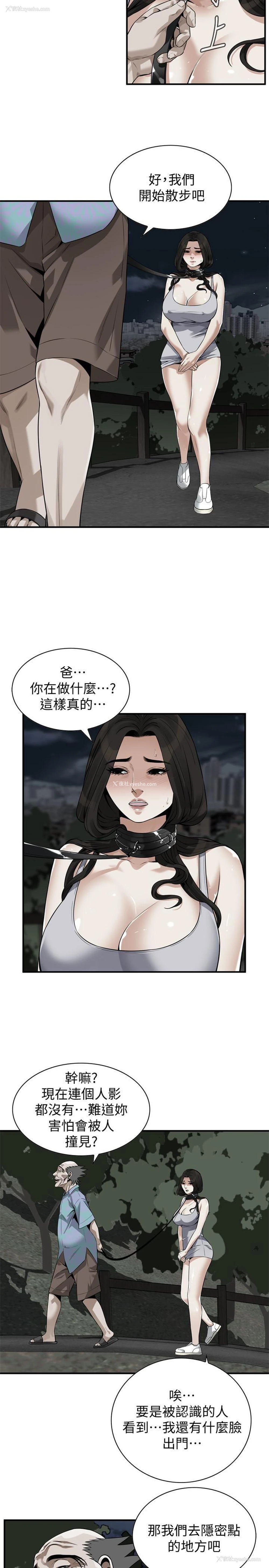 19P - 偷窥