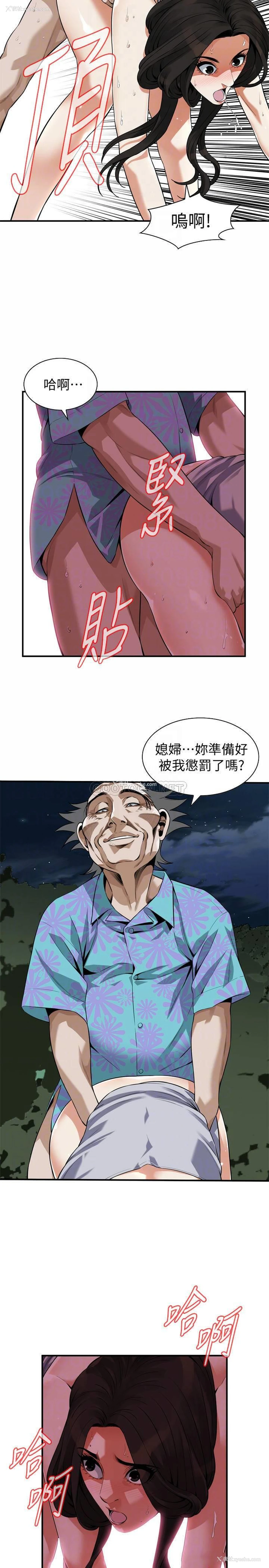 10P - 偷窥
