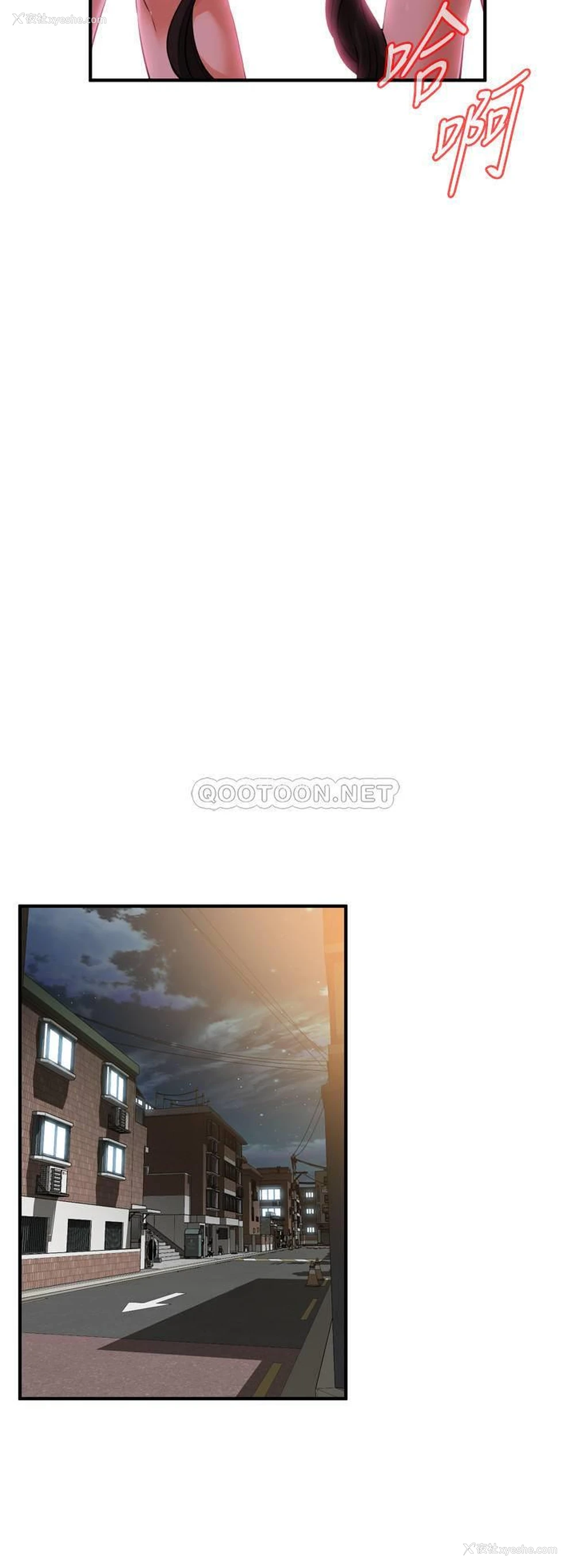 11P - 偷窥