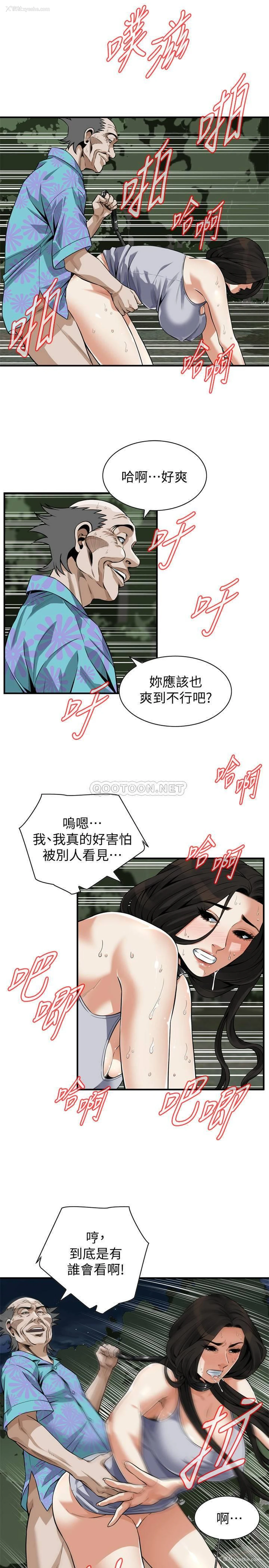15P - 偷窥