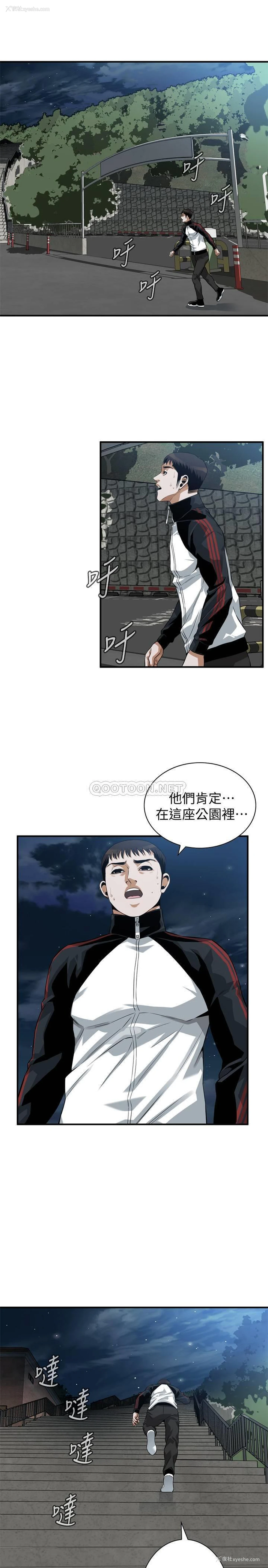 19P - 偷窥